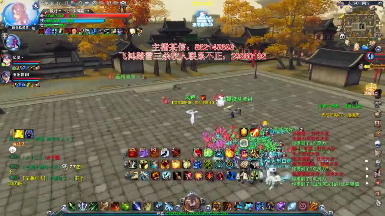 这个主播除了魍魉啥都会玩 第4段