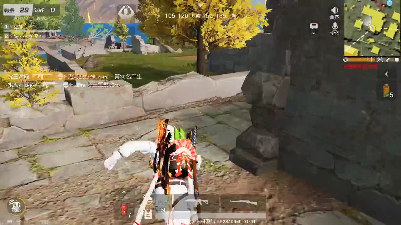 虾85   666   777 第4段