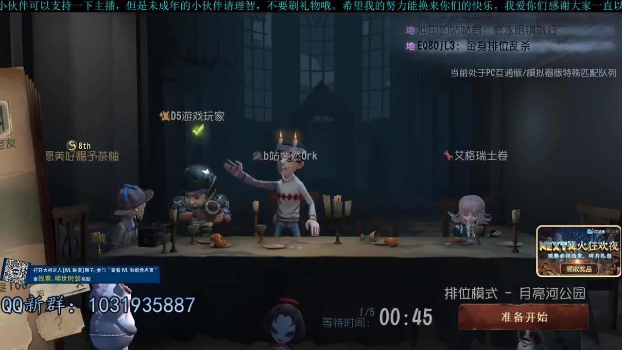 洋洋洋：你好啊。2021 第1段