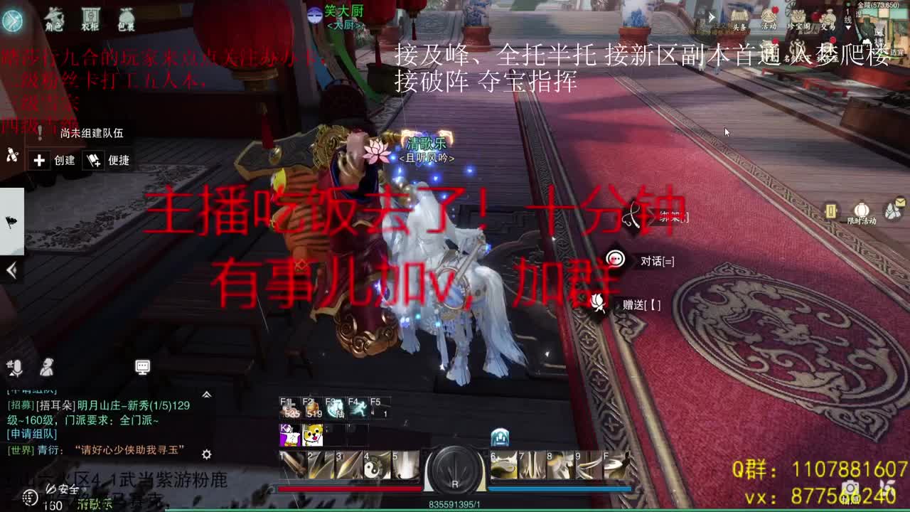 接一切啥都会 第1段