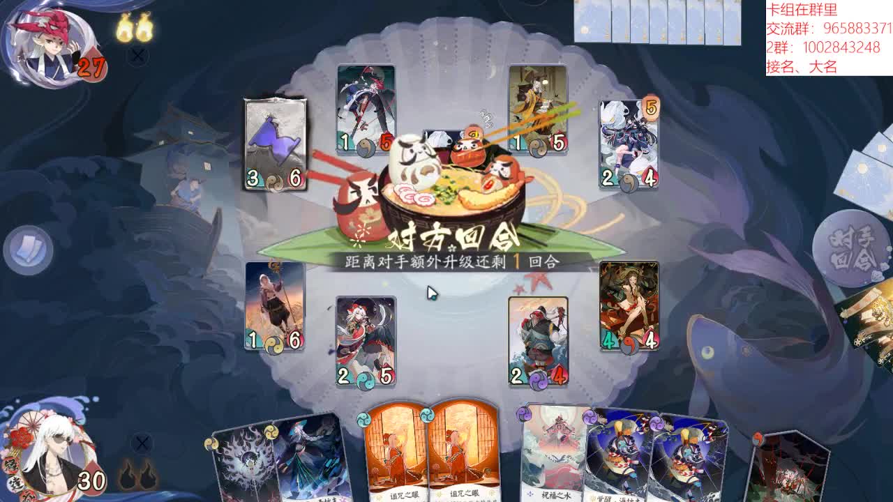 元旦快乐 第1段