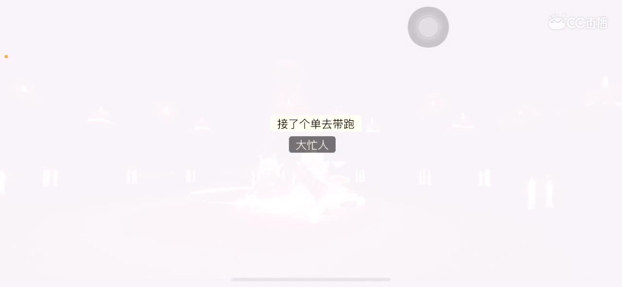 ~招募主播，详情咨询~ 第2段