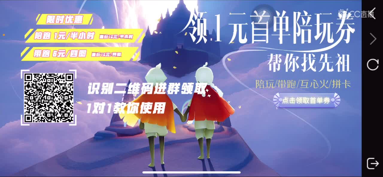 ~招募主播，详情咨询~ 第3段