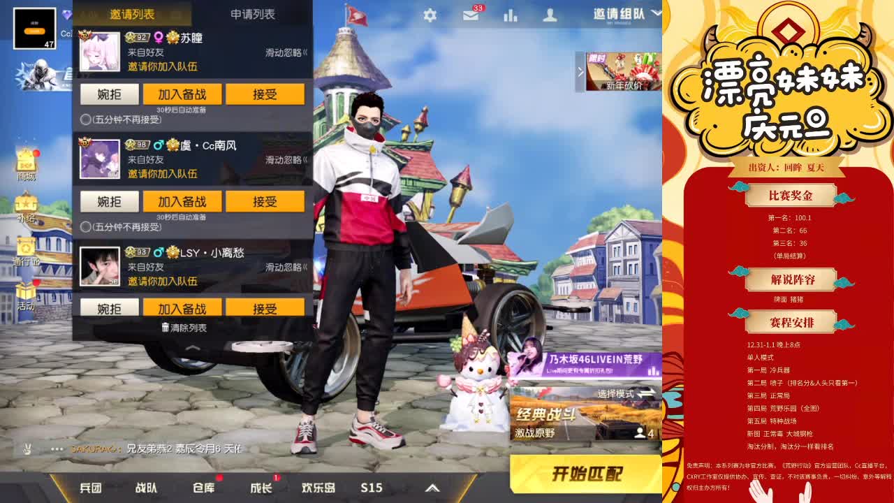 要快乐 第1段