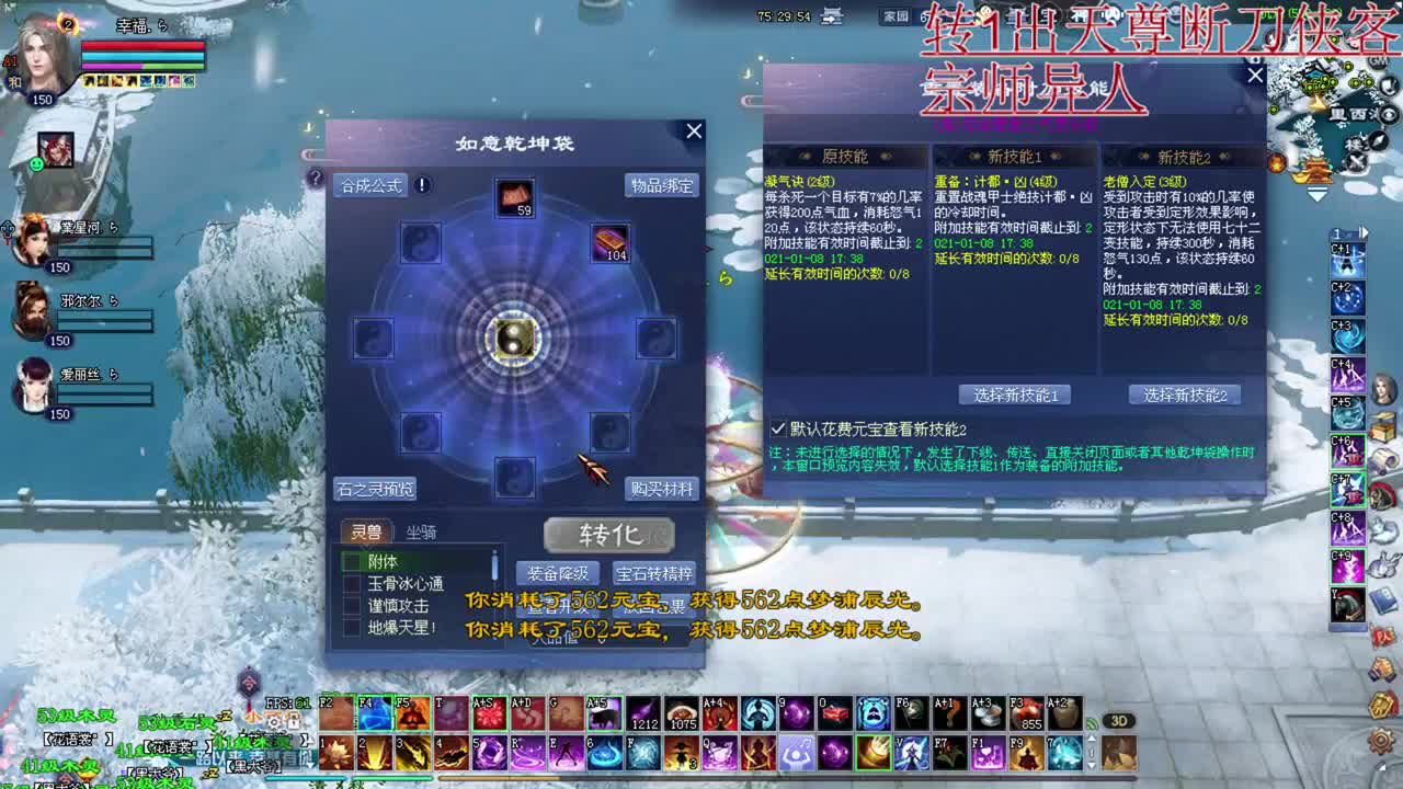 擂台 接资源 第2段