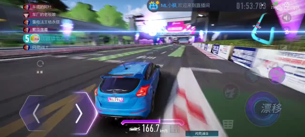 你笑起来真好看，像春天的花一样 第2段