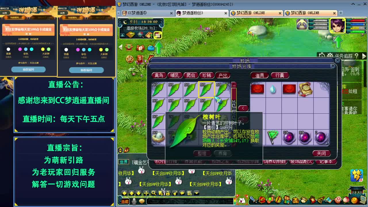 打书炼妖估价资源鉴定五开攻略 第1段