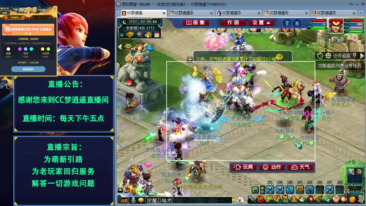 打书炼妖估价资源鉴定五开攻略 第2段