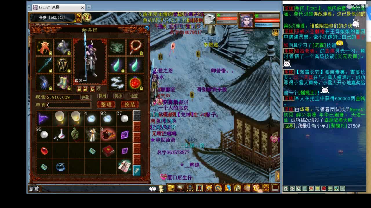 估价准配装犀利的实力主播 第2段