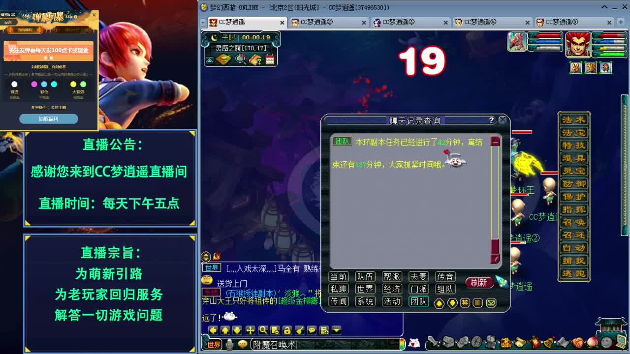 打书炼妖估价资源鉴定五开攻略 第3段