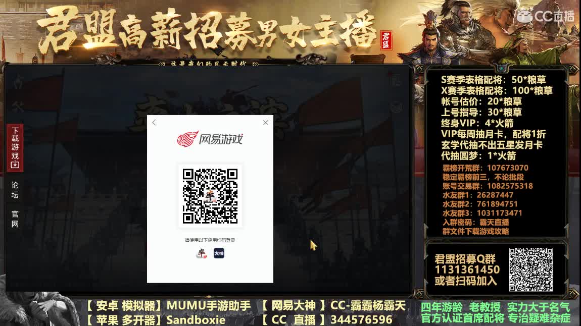 2021新年好 新开始新气象 第1段