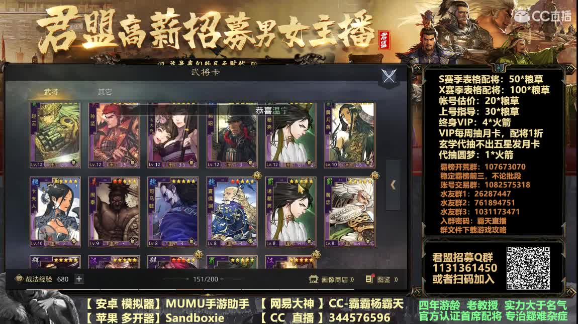 2021新年好 新开始新气象 第2段