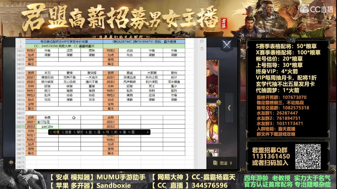 2021新年好 新开始新气象 第3段