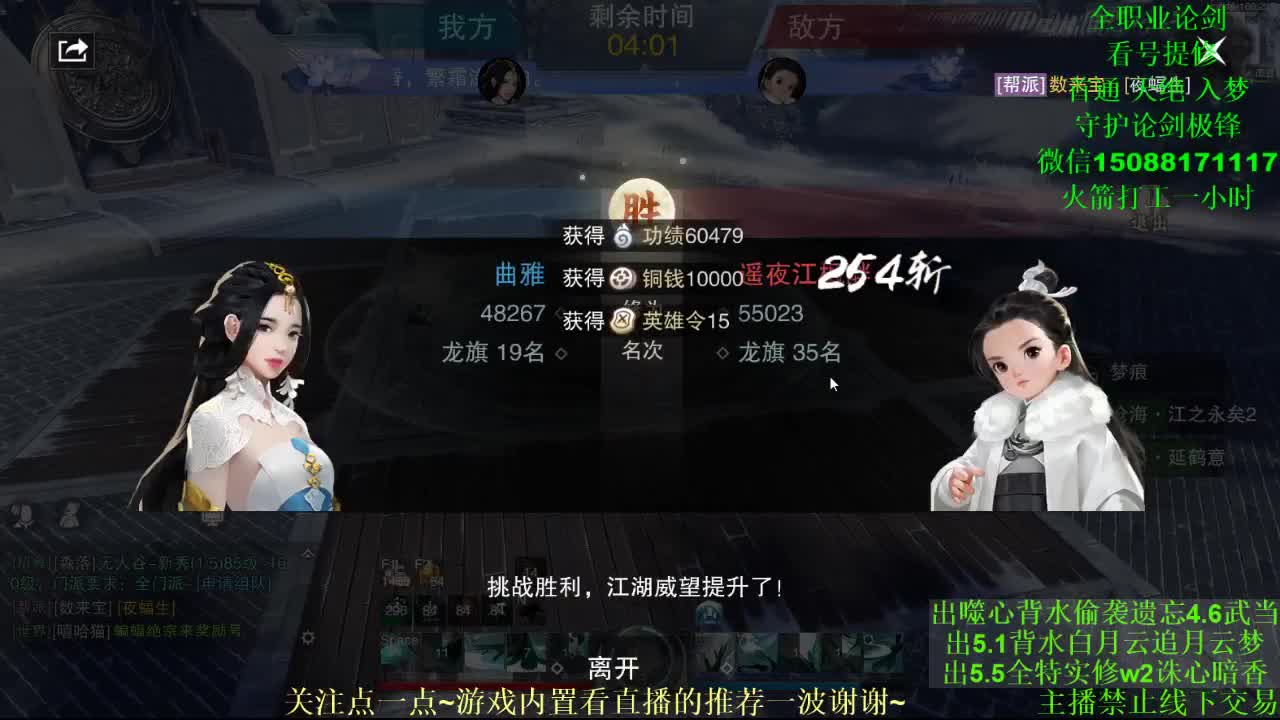 全职 专业团队接各种（暗香云梦华山最专业） 第1段