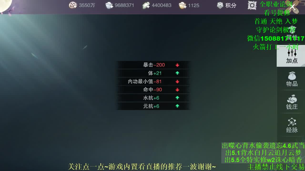 全职 专业团队接各种（暗香云梦华山最专业） 第2段
