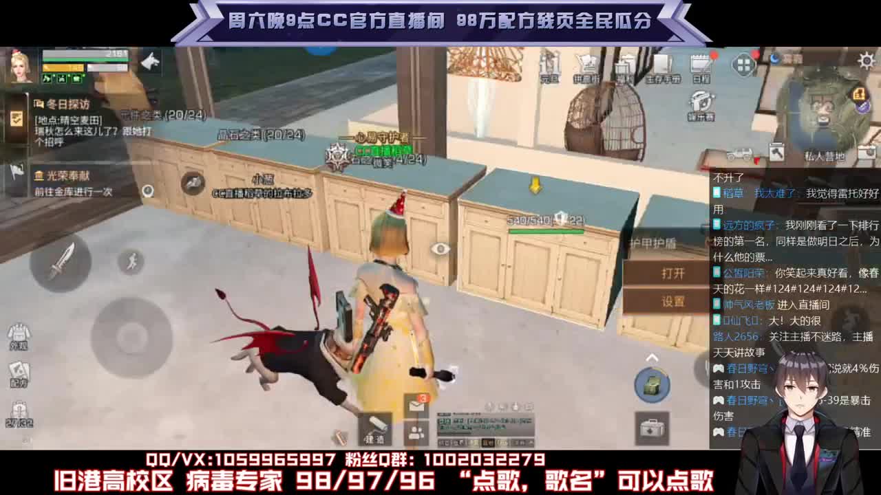 元旦快乐！（又老一岁） 第1段