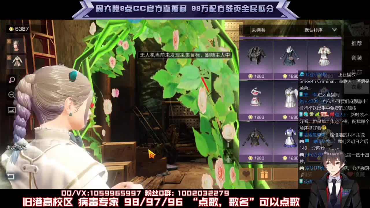 元旦快乐！（又老一岁） 第2段