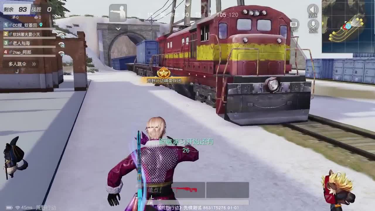 新年快乐。恭喜发财 第1段