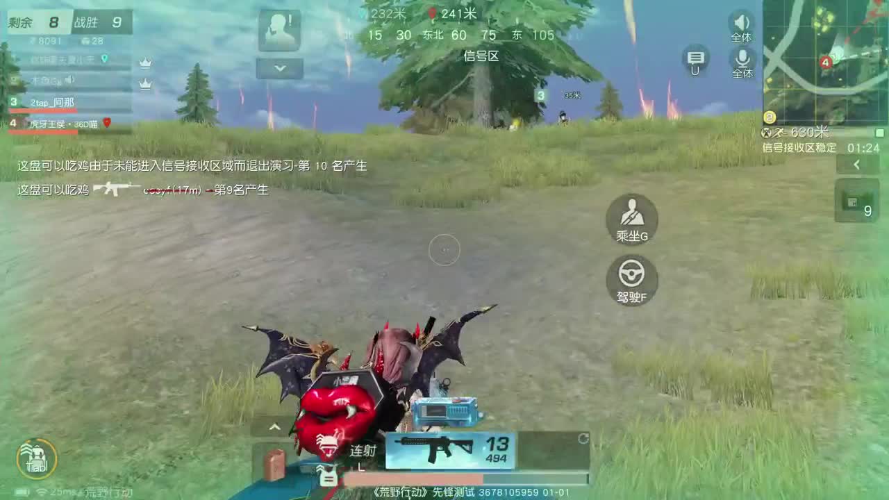 新年快乐。恭喜发财 第2段