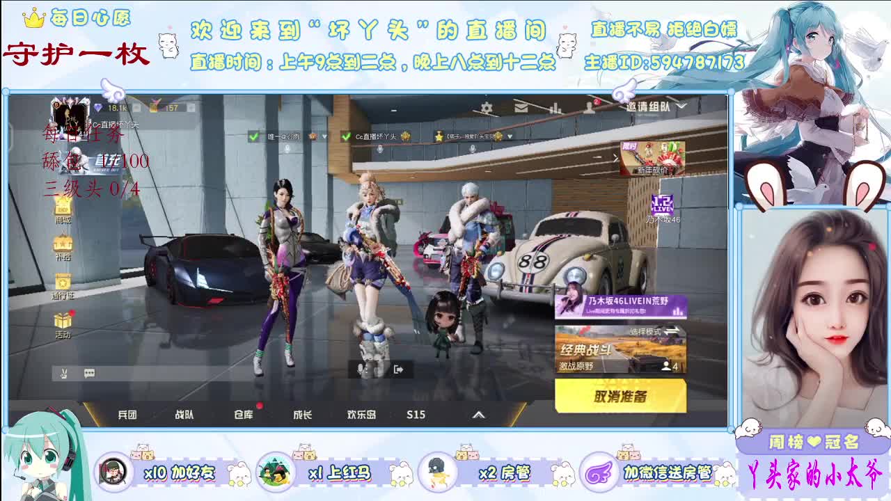 ID88988 漂亮妹妹 NT 兵团招人 第3段