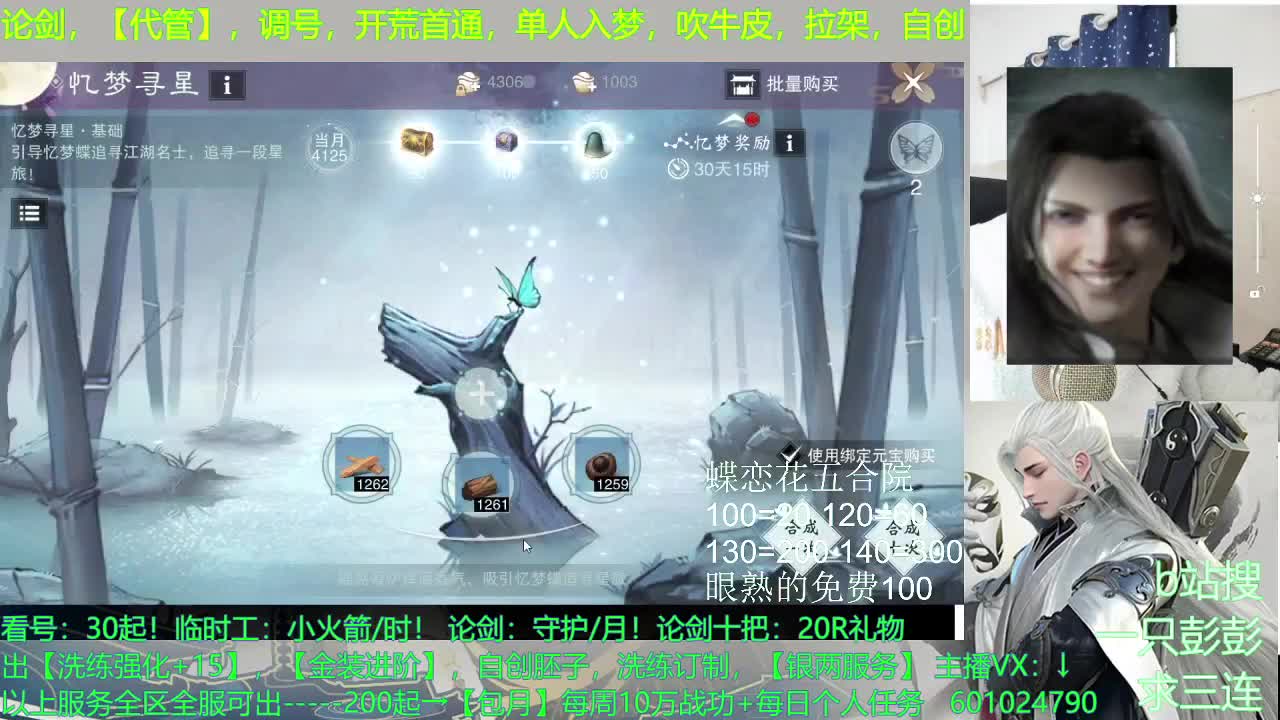 祝我的老板们元旦快乐，2021 身体健康，万事如意 第1段