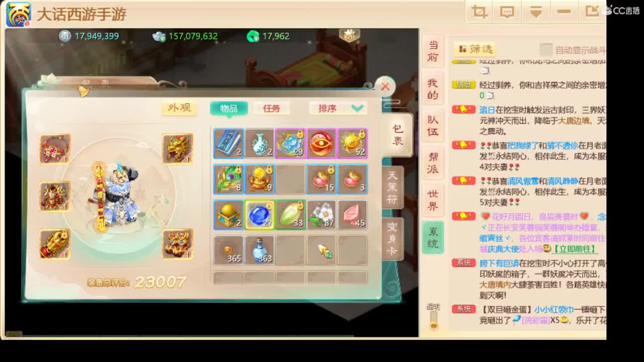 2021祝大家新年快乐！ 第1段