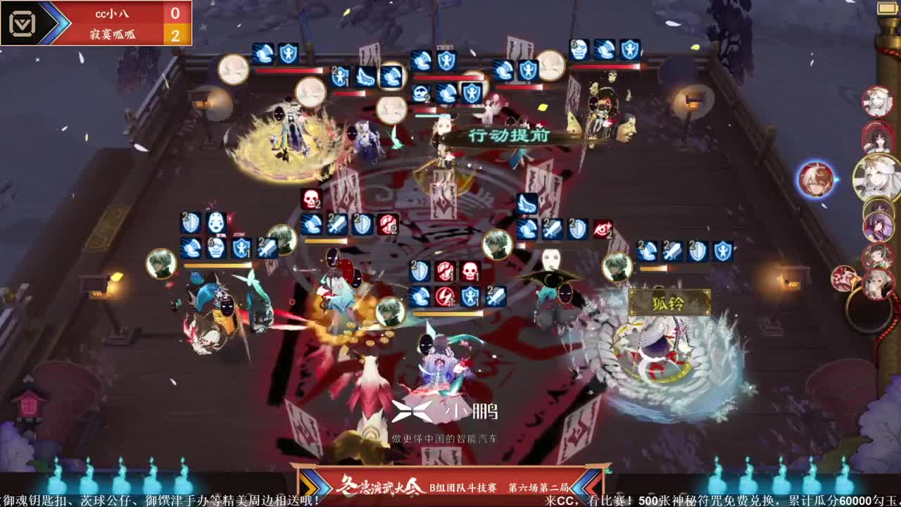 NeXT冬意演武大会 第1段