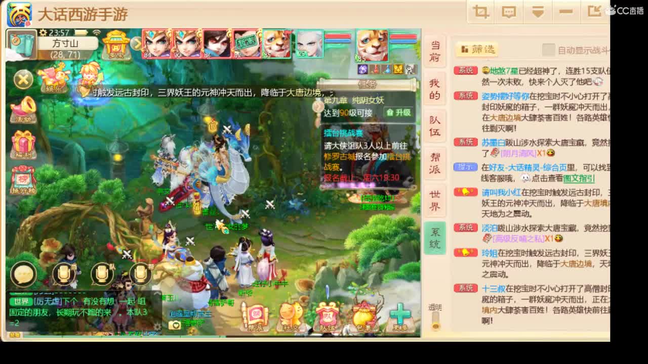 2021祝大家新年快乐！ 第2段