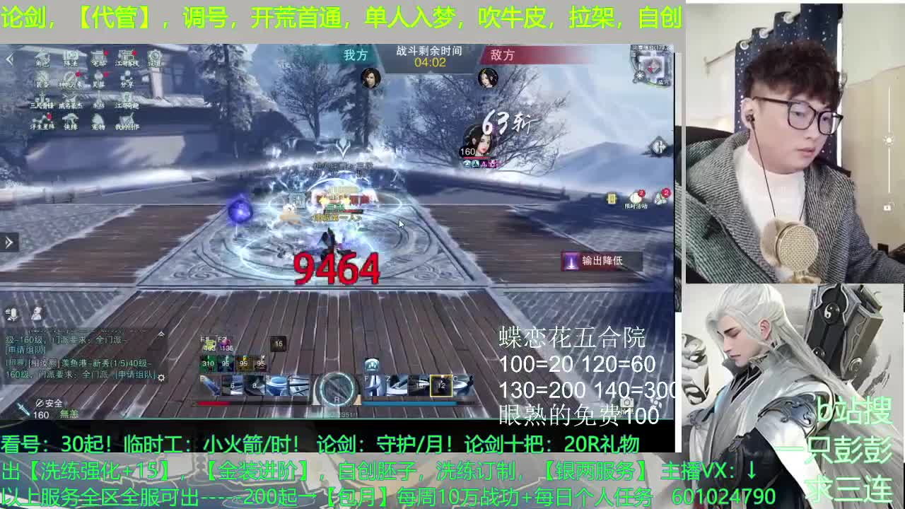 祝我的老板们元旦快乐，2021 身体健康，万事如意 第2段