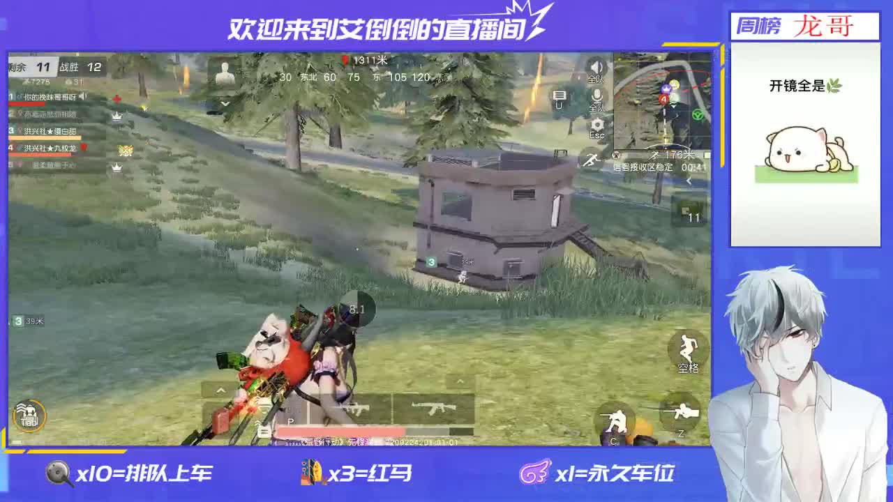 元旦快乐！ 第1段