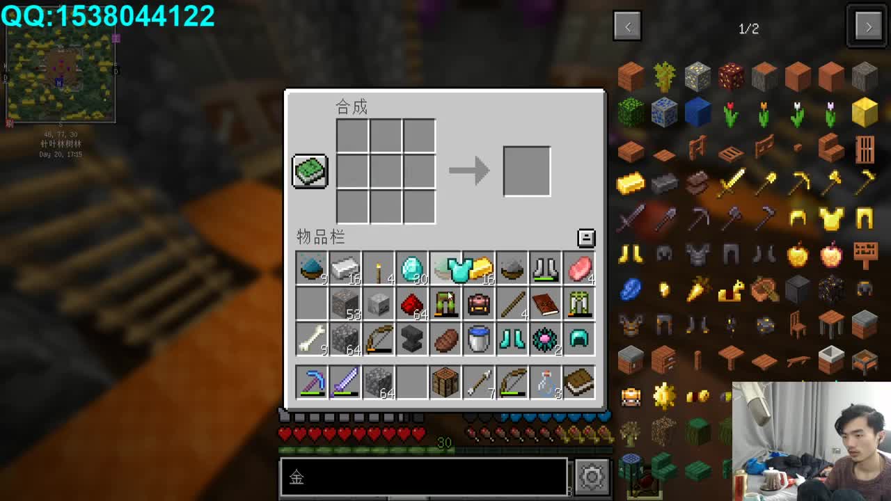 欢乐时光已经开始了！ 第3段