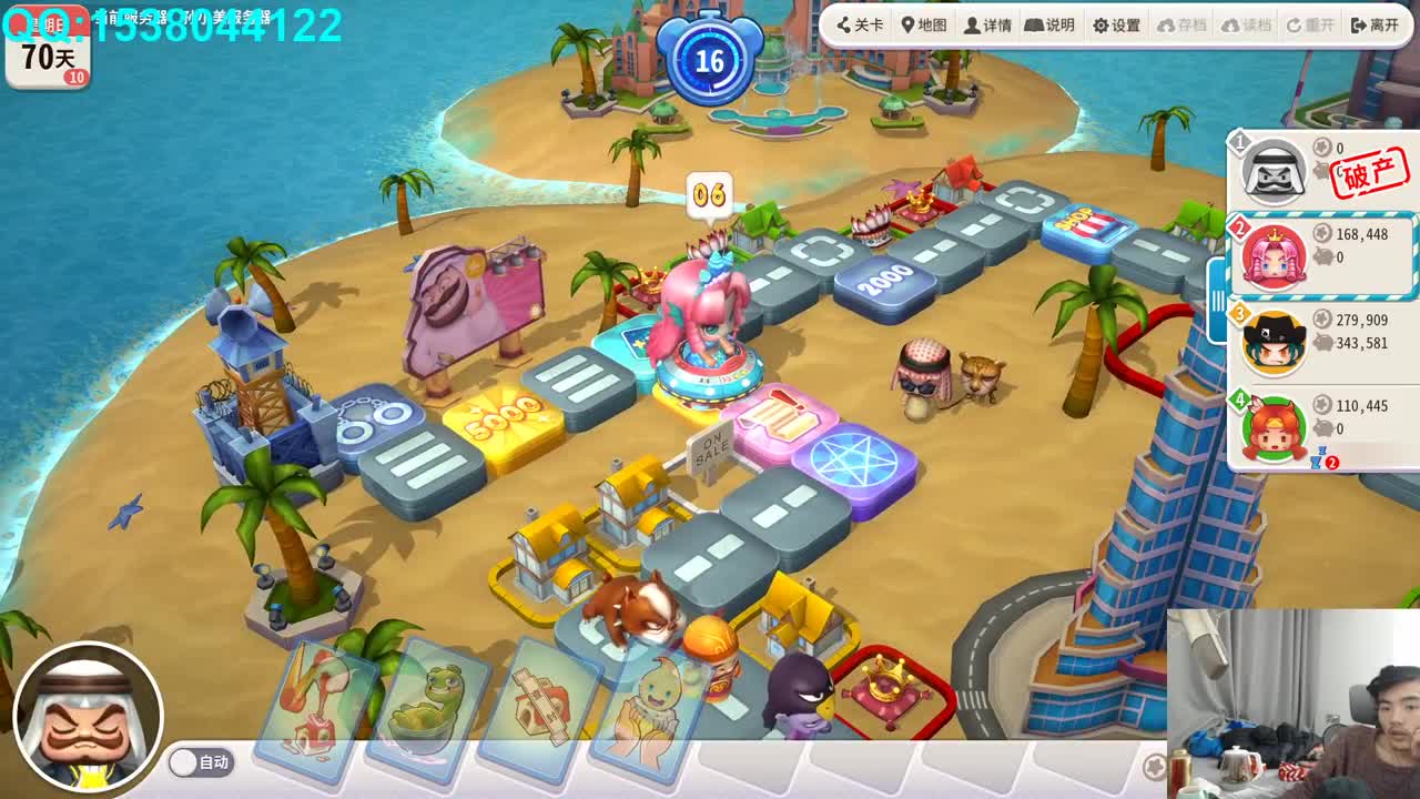 欢乐时光已经开始了！