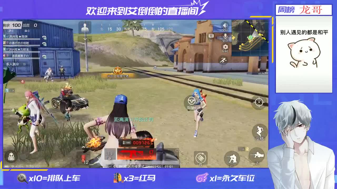 元旦快乐！ 第2段