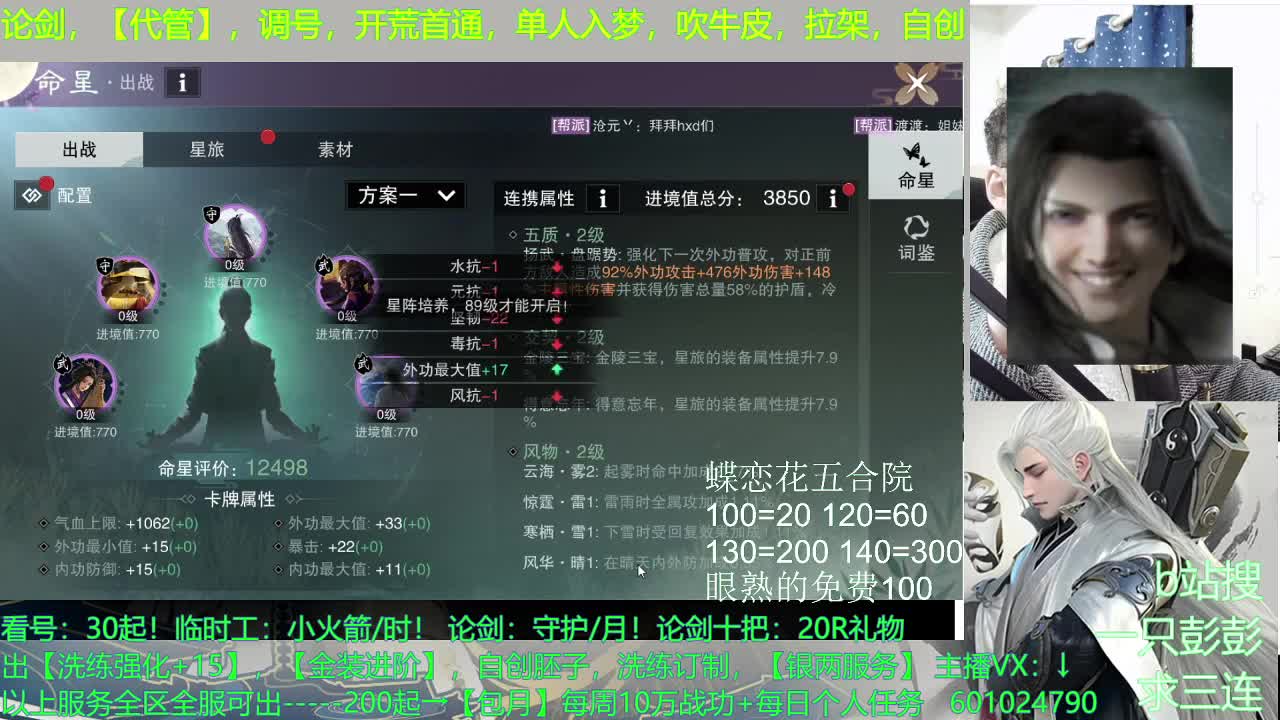 祝我的老板们元旦快乐，2021 身体健康，万事如意 第4段