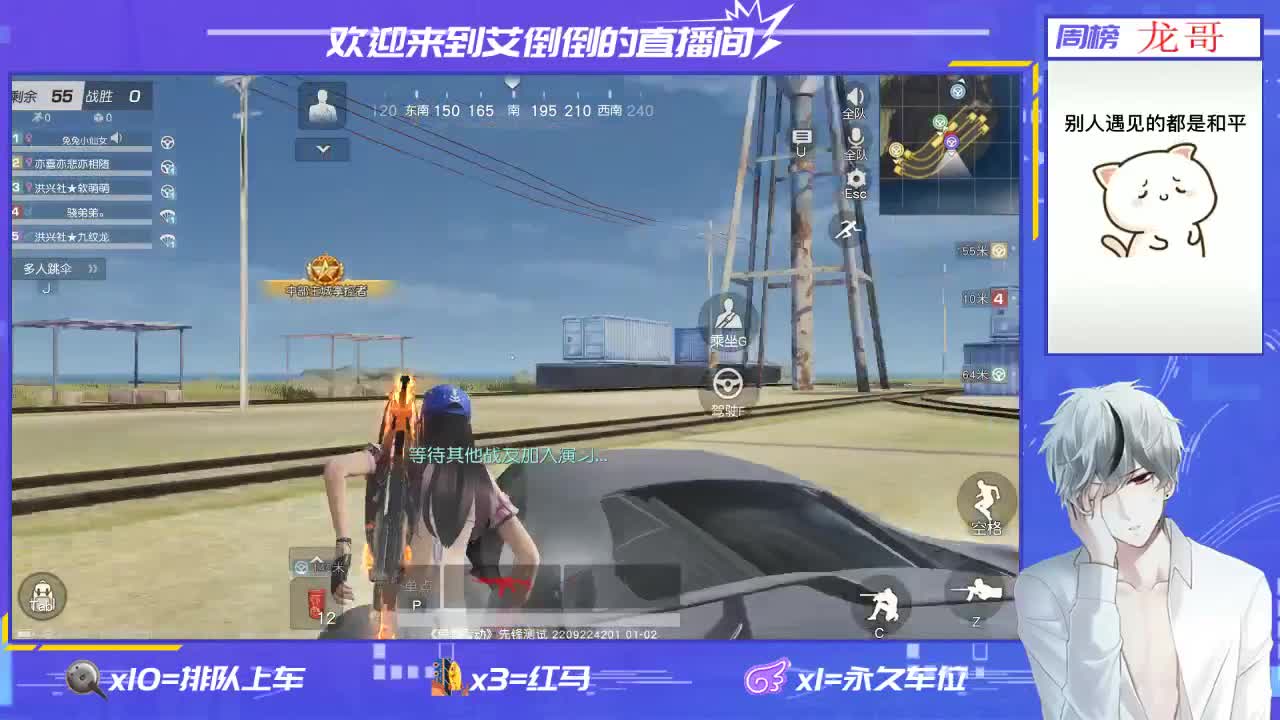 元旦快乐！ 第3段