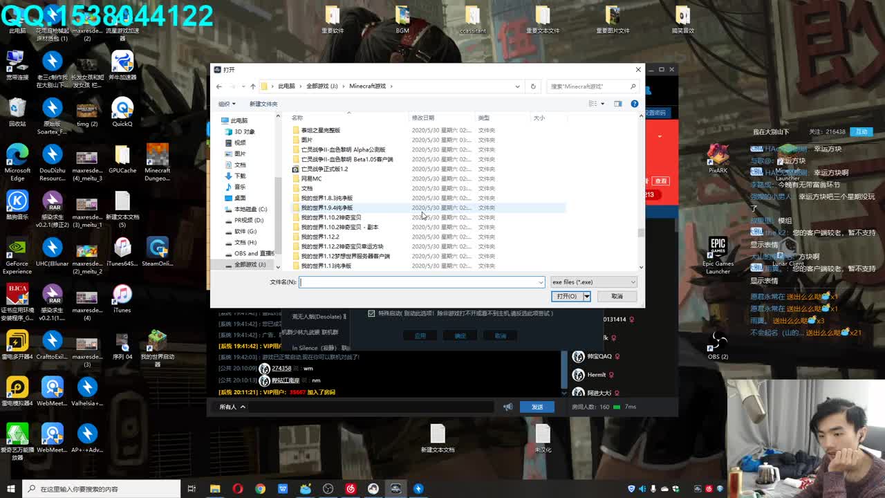 欢乐时光已经开始了！ 第2段