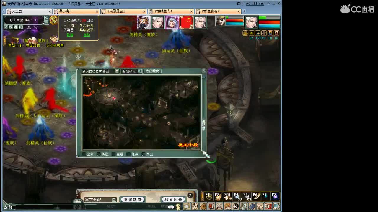 元旦得什么都了？ 第1段