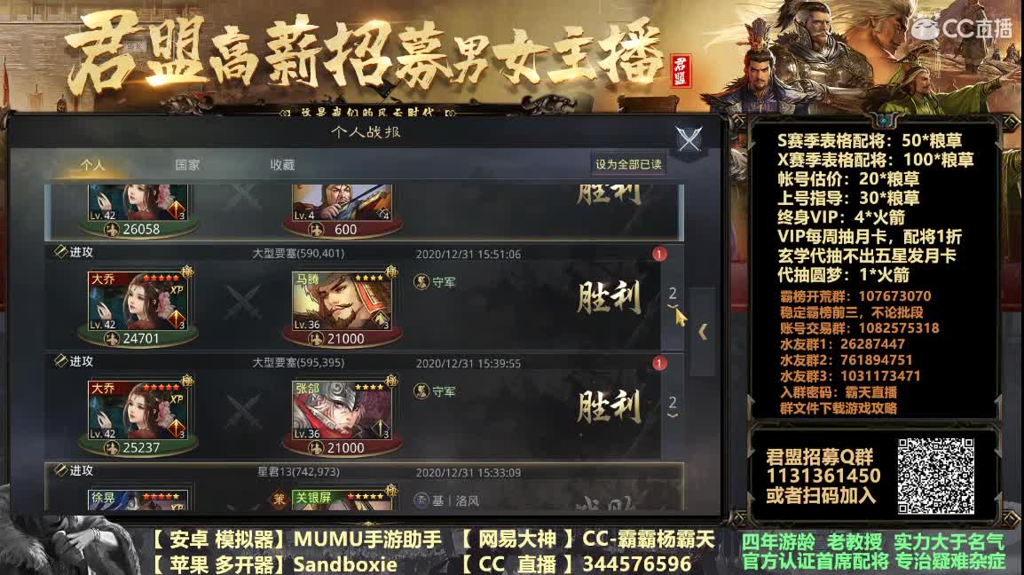 2021新年好 新开始新气象 第1段