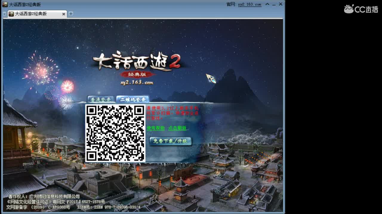 元旦得什么都了？ 第2段
