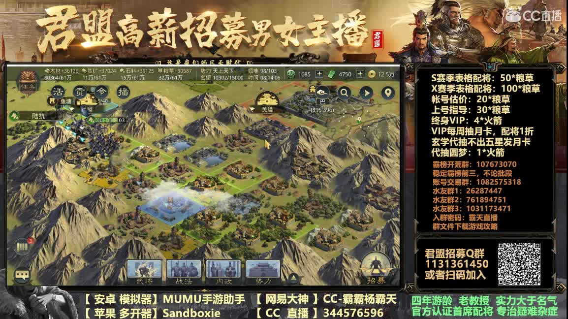 2021新年好 新开始新气象 第2段