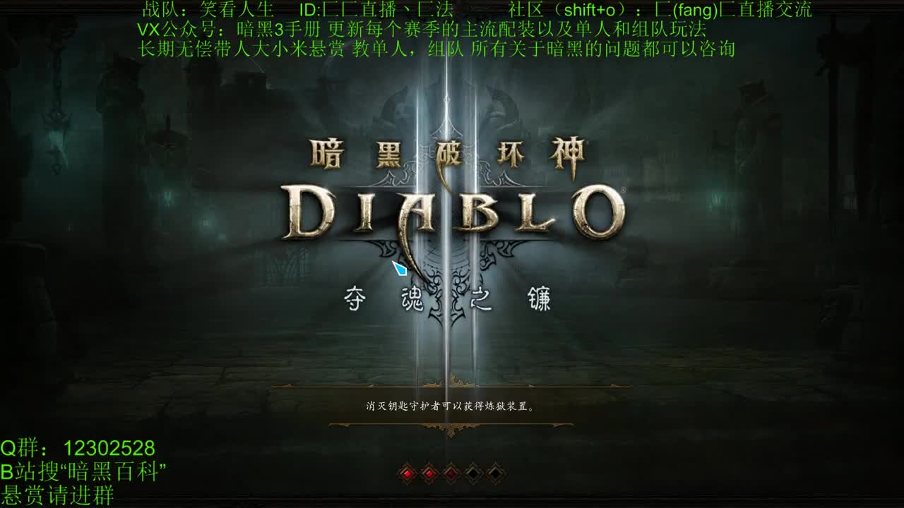 恭贺新禧，元旦快乐 第4段