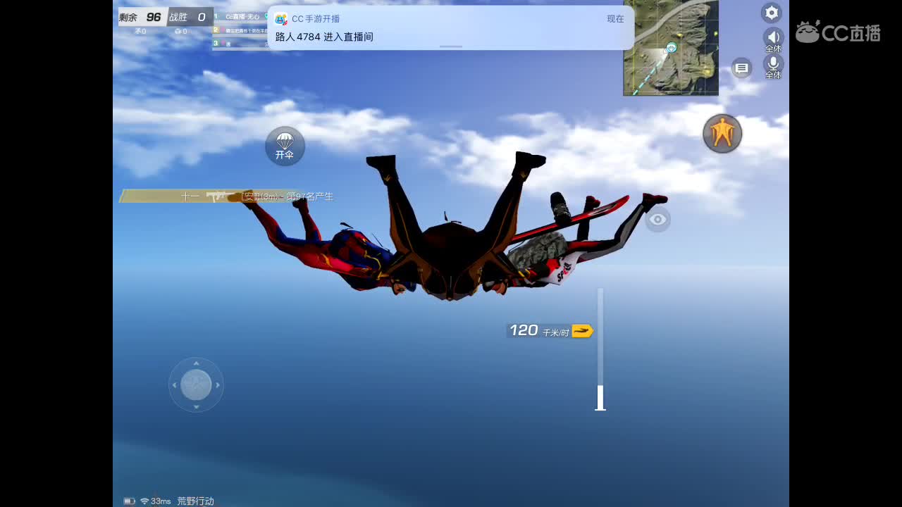 世间美好、愿有你陪伴、长相思首。