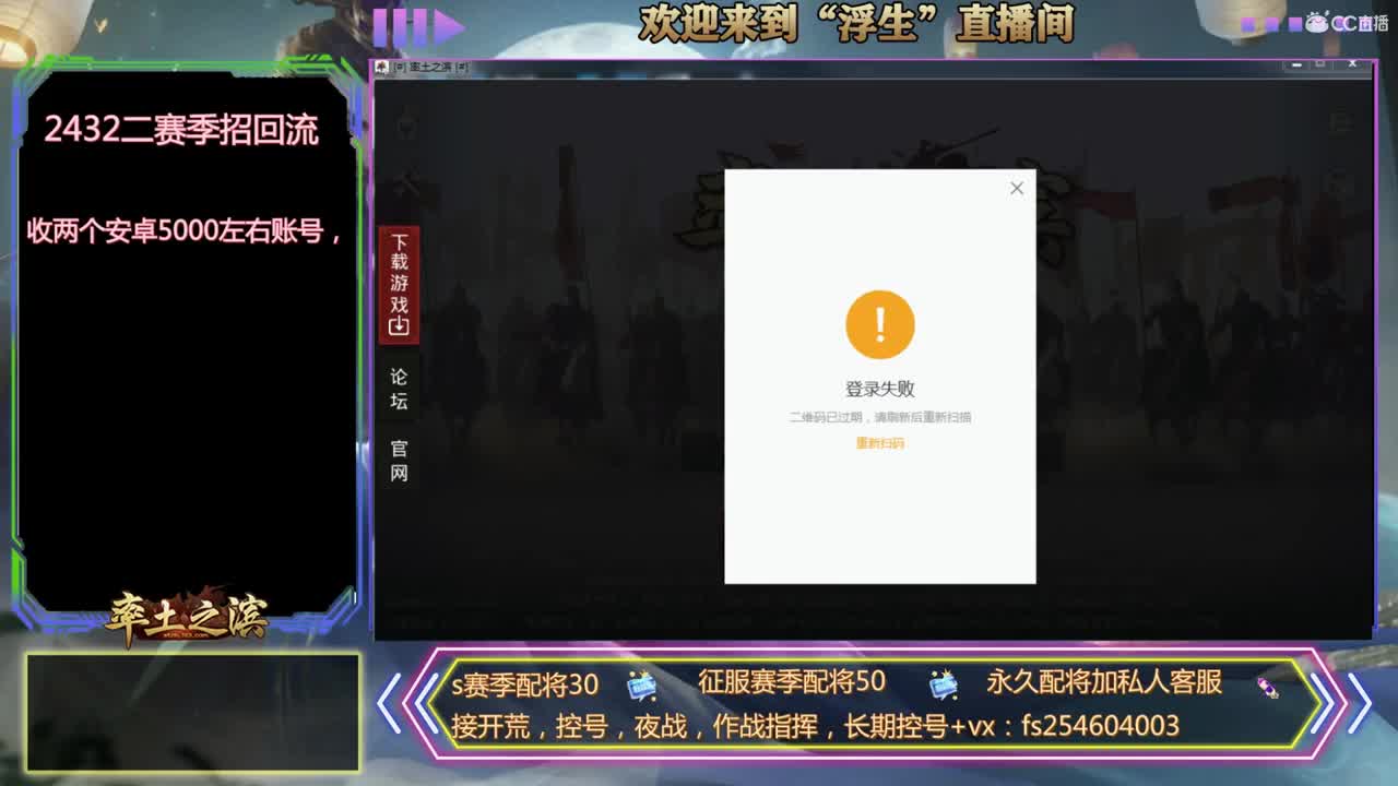 接开荒，配将，修车
