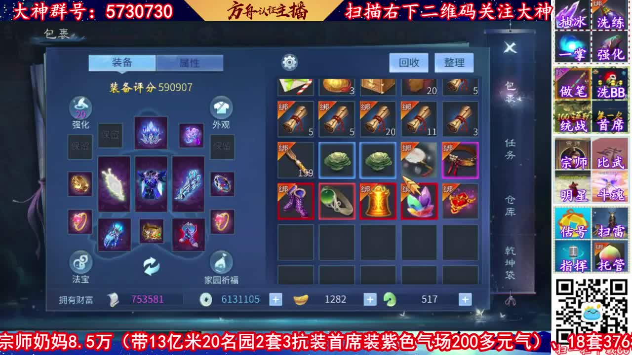 免费接强化补缀资源！ 第1段