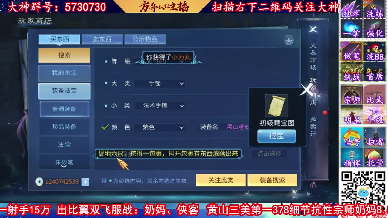 免费接强化补缀资源！ 第2段