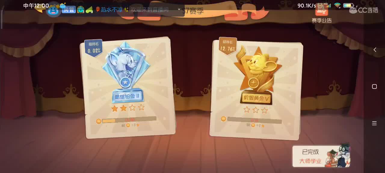 小劳开播啦～天梯和解说各路猫选手