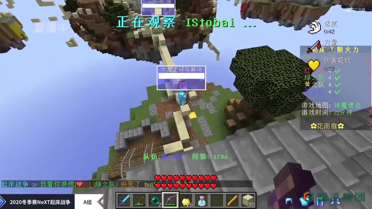 【NeXT冬季赛】《我的世界》像素杯系列赛 赛季混剪