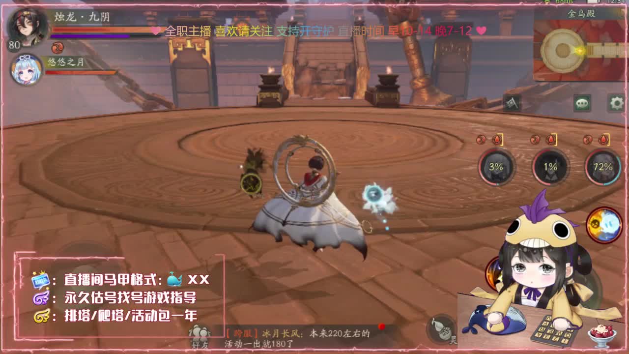 鱼你：爬塔/代肝/找号出号