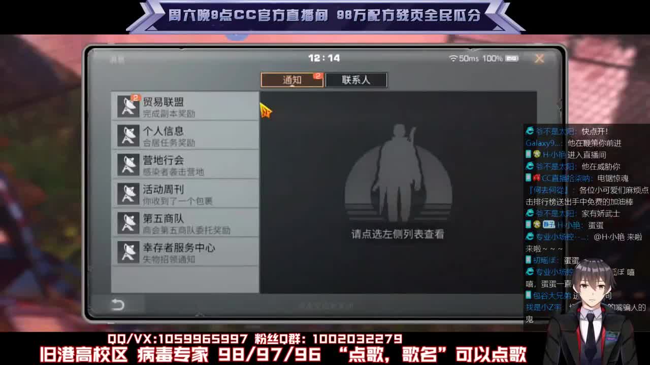 雄性稻草，在线陪撩