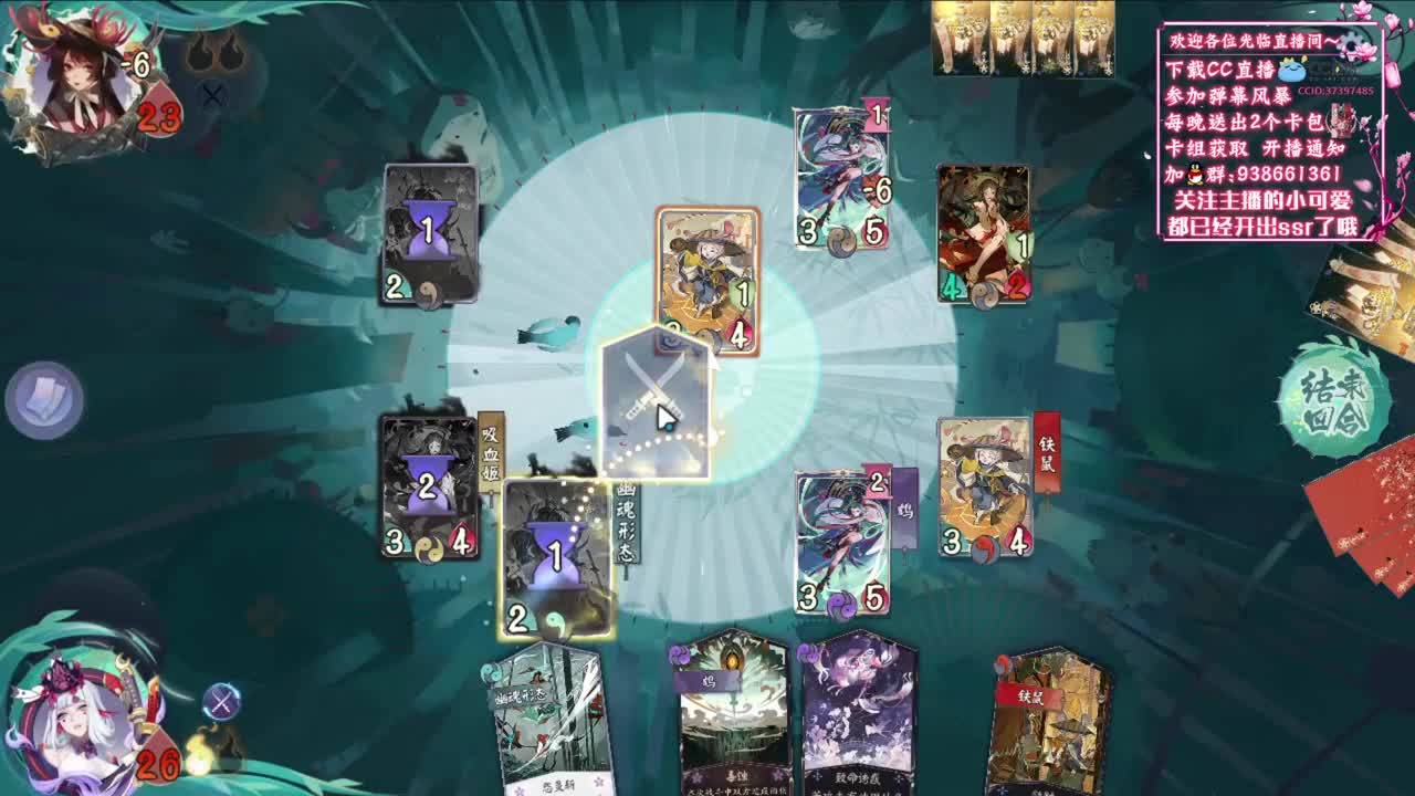 今天你名士了吗?【狸猫会】 第2段